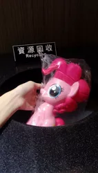 Size: 1147x2015 | Tagged: safe, derpibooru import, pinkie pie, my little pony: the movie, chinese text, irl, photo, recycle, toy