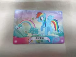 Size: 960x720 | Tagged: safe, derpibooru import, rainbow dash, bee, chinese text, solo