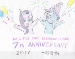 Size: 857x680 | Tagged: safe, artist:foxy1219, derpibooru import, starlight glimmer, trixie, 2017, balloon, chinese text, fireworks, happy, traditional art