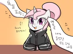 Size: 1024x768 | Tagged: safe, artist:haden-2375, derpibooru import, oc, oc:candy blossom, unofficial characters only, pony, unicorn, female, korean, mare, smiling, solo, tracksuit