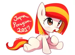 Size: 1374x1006 | Tagged: safe, artist:maren, derpibooru import, oc, oc:poniko, unofficial characters only, earth pony, pony, cute, female, filly, japan ponycon, ocbetes, simple background, smiling, solo