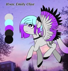 Size: 1151x1209 | Tagged: safe, artist:emilyclise, derpibooru import, oc, unofficial characters only, anatomically incorrect, cyrillic, digital art, ear piercing, heart eyes, piercing, reference sheet, russian, sky, solo, unshorn fetlocks, wingding eyes