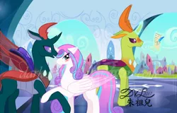 Size: 1024x655 | Tagged: safe, artist:dark-x-light, derpibooru import, pharynx, princess flurry heart, thorax, alicorn, changedling, changeling, pony, the crystalling, to change a changeling, to where and back again, blushing, changedling brothers, fanfic in the description, female, flurynx, king thorax, male, mare, older, older flurry heart, prince pharynx, straight