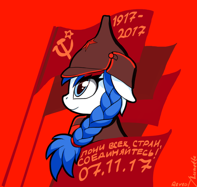 Size: 1245x1179 | Tagged: safe, artist:lunebat, derpibooru import, oc, oc:marussia, ponified, unofficial characters only, pony, anniversary, braid, budenovka, bust, communism, female, flag, hammer and sickle, history, mare, nation ponies, portrait, red, revolution, russia, russian, russian revolution, solo, soviet, soviet union