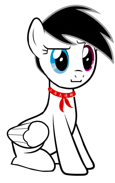 Size: 2572x4088 | Tagged: safe, artist:eflyjason, derpibooru import, oc, oc:eflyjason, unofficial characters only, pegasus, pony, 2018 community collab, derpibooru community collaboration, chinese text, looking at you, simple background, solo, transparent background