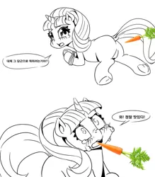 Size: 745x850 | Tagged: suggestive, artist:mrs1989, derpibooru import, starlight glimmer, pony, unicorn, carrot, crying, dialogue, food, korean, monochrome, solo, tied up