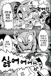 Size: 1353x2013 | Tagged: safe, artist:nekubi, derpibooru import, rarity, rover, diamond dog, pony, bijo to kyouken, collar, comic, covering ears, dialogue, eyes closed, grayscale, helmet, korean, monochrome, screaming, speech bubble, translation request