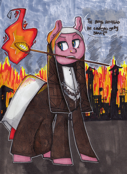 Size: 1720x2352 | Tagged: safe, artist:colouredteapot, derpibooru import, pinkie pie, pony, clothes, female, fire, human facial structure, mare, mouth hold, nun, pinkamena diane pie, russian, solo, traditional art