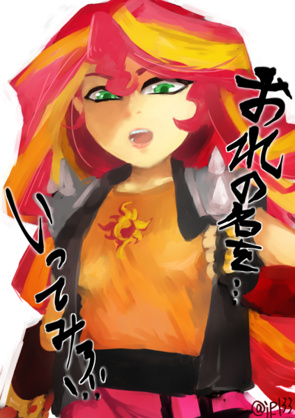 Size: 1020x1447 | Tagged: safe, artist:kogarasumaru24, derpibooru import, sunset shimmer, equestria girls, equestria girls series, clothes, crossover, female, hokuto no ken, jagi, japanese, manga, solo