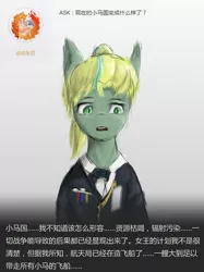 Size: 1417x1890 | Tagged: safe, artist:aidelank, derpibooru import, oc, oc:aina, unofficial characters only, bat pony, chinese text, clothes, solo, uniform