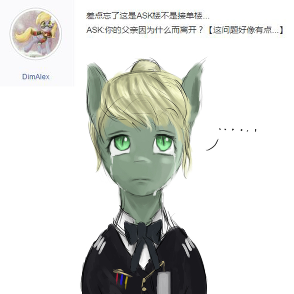 Size: 1000x1000 | Tagged: safe, artist:aidelank, derpibooru import, derpy hooves, oc, oc:aina, bat pony, chinese text, clothes, crying, female, mare, sad, translation request, uniform