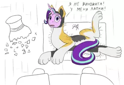 Size: 3874x2684 | Tagged: safe, artist:gesr, derpibooru import, starlight glimmer, pony, unicorn, animal costume, broken vase, cat costume, clothes, costume, looking down, overhead view, russian, side, solo, vase