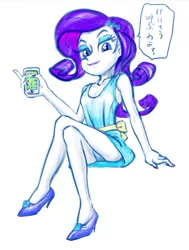 Size: 731x969 | Tagged: suggestive, artist:xjleiu, derpibooru import, rarity, equestria girls, blue underwear, breasts, clothes, dialogue, dress, female, high heels, iphone, japanese, nail polish, panties, panty shot, phone, shoes, skirt, solo, solo female, speech bubble, underwear, upskirt