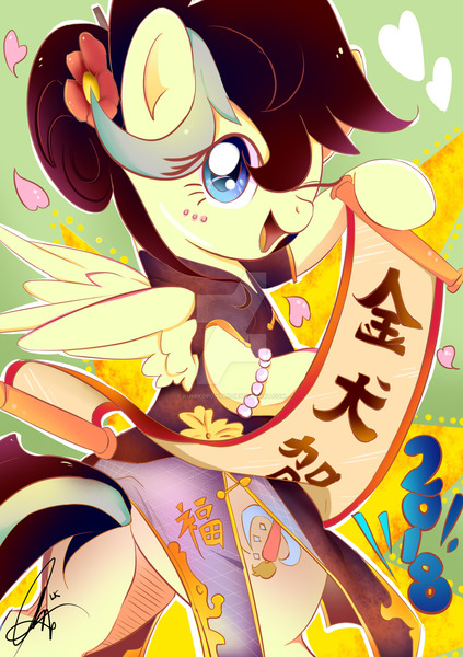 Size: 1024x1453 | Tagged: safe, artist:kumikoponylk, derpibooru import, oc, oc:petal eclipse, unofficial characters only, pegasus, pony, bracelet, chinese new year, female, flower, flower in hair, jewelry, mare, outfit, petals, solo, watermark