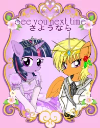 Size: 2200x2800 | Tagged: alicorn, anthro, artist:avchonline, brooch, canterlot royal ballet academy, clothes, crown, derpibooru import, dress, ear piercing, earring, eyeshadow, female, flower, gloves, japanese, jewelry, long gloves, makeup, male, oc, oc:sean, piercing, princess sofia, regalia, safe, sofia the first, tiara, twilight sparkle, twilight sparkle (alicorn)