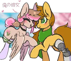 Size: 2000x1700 | Tagged: safe, artist:mimisaurusrex, derpibooru import, oc, oc:jade sprockett, oc:sakura mochi, earth pony, pegasus, pony, amputee, blushing, cherry blossoms, choker, clothes, eyes closed, female, flower, flower blossom, hair bun, hairtie, heart eyes, jademochi, japanese, lesbian, mare, missing limb, ponytail, prosthetic limb, prosthetics, scarf, shipping, simple background, smiling, socks, thigh highs, transparent background, tree, wingding eyes