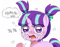 Size: 880x700 | Tagged: safe, artist:4318530, derpibooru import, starlight glimmer, sunburst, pony, unicorn, angry, crying, female, filly, filly starlight glimmer, glare, korean, looking at you, open mouth, pigtails, ribbon, sad, shivering, simple background, solo, speech bubble, teary eyes, text, white background, younger