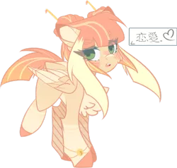 Size: 1024x976 | Tagged: safe, artist:mauuwde, derpibooru import, oc, oc:lyshuu, pegasus, pony, blushing, chest fluff, female, japanese, mare, simple background, solo, transparent background