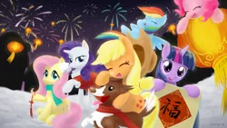 Size: 1920x1080 | Tagged: safe, artist:jeremywithlove, derpibooru import, applejack, fluttershy, pinkie pie, rainbow dash, rarity, twilight sparkle, winona, dog, earth pony, pegasus, pony, unicorn, chinese new year, clothes, female, fireworks, lantern, mane six, mare, paper lantern, scarf