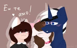 Size: 1280x802 | Tagged: dead source, safe, artist:hoochuu, derpibooru import, oc, oc:lady hooves, oc:shabaco, pegasus, pony, unicorn, blushing, cute, dialogue, indexed png, shipping, simple background