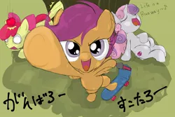 Size: 900x600 | Tagged: safe, artist:noupu, derpibooru import, apple bloom, scootaloo, sweetie belle, earth pony, pegasus, pony, unicorn, apple, applebucking, cutie mark crusaders, female, filly, food, looking at you, pointing, scooter, singing