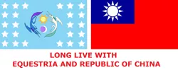 Size: 1636x650 | Tagged: derpibooru import, diplomacy, equestria, equestrian flag, flag, moon, obligatory pony, politics, princess celestia, princess luna, republic of china, safe, stars, sun, taiwan