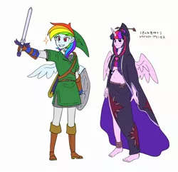 Size: 2204x2125 | Tagged: safe, artist:hosikawa, derpibooru import, rainbow dash, twilight sparkle, twilight sparkle (alicorn), alicorn, plantigrade anthro, equestria girls, belly button, boots, clothes, duo, female, horn, master sword, midna sparkle, midriff, pun, robe, shoes, side slit, simple background, smiling, the legend of zelda, the legend of zelda: twilight princess, tunic, white background, wings