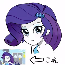 Size: 1000x1000 | Tagged: safe, artist:bojack_mlplove, derpibooru import, rarity, human, equestria girls, bare shoulders, clothes, hairpin, japanese, looking at you, makeup, shoulders, simple background, solo, white background