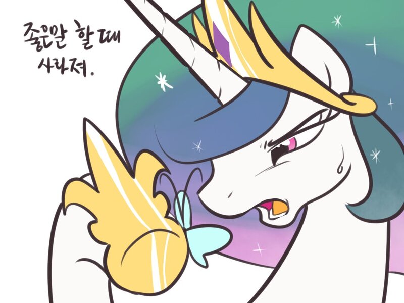 Size: 1024x768 | Tagged: safe, artist:haden-2375, derpibooru import, princess celestia, alicorn, butterfly, pony, crown, female, glare, hoof shoes, jewelry, korean, mare, regalia, she knows, simple background, solo, text, white background