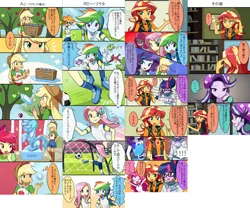 Size: 1472x1225 | Tagged: safe, artist:ryuu, derpibooru import, apple bloom, applejack, fluttershy, pinkie pie, rainbow dash, rarity, starlight glimmer, sunset shimmer, twilight sparkle, equestria girls, beanie, clothes, crystal, football, hat, jacket, jewelry, lab coat, leather jacket, mane six, necklace, shoes, skirt, sneakers, sports