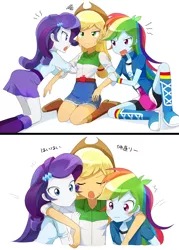 Size: 1720x2400 | Tagged: safe, artist:ryuu, derpibooru import, applejack, rainbow dash, rarity, equestria girls, anime, appledash, applejack gets all the mares, arms on shoulders, blushing, boots, breast grab, breasts, clothes, compression shorts, cowboy hat, cute, dashabetes, denim skirt, eyes closed, female, grope, hat, hug, jackabetes, japanese, lesbian, open mouth, polyamory, rainbow socks, raribetes, rarijack, rarijackdash, shipping, shoes, side hug, simple background, skirt, skirt lift, socks, stetson, striped socks, trio, white background, why not both