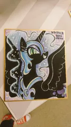 Size: 576x1024 | Tagged: safe, artist:akira bano, derpibooru import, nightmare moon, alicorn, pony, colored pencil drawing, converse, female, grin, helmet, mare, shoes, slit eyes, smiling, solo, spread wings, traditional art, wings