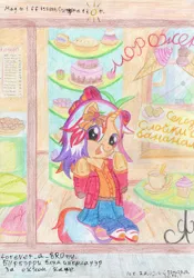 Size: 2452x3500 | Tagged: safe, artist:magnifsunspiration, derpibooru import, oc, oc:burberry bloomingflower, pony, unicorn, cake, clothes, cupcake, cyrillic, female, flower, food, high res, ice cream, mare, russian, skity, solo, traditional art