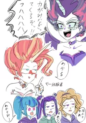 Size: 700x1000 | Tagged: safe, artist:misochikin, derpibooru import, adagio dazzle, aria blaze, sonata dusk, sunset shimmer, twilight sparkle, equestria girls, daydream shimmer, japanese, midnight sparkle, the dazzlings, translation request