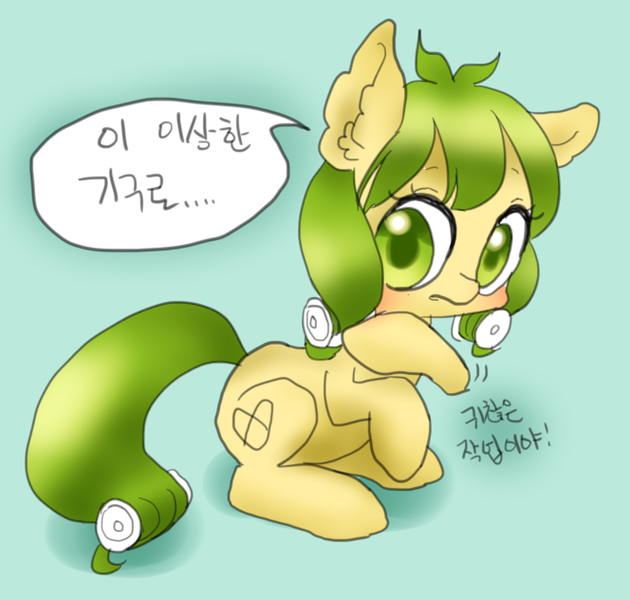 Size: 664x632 | Tagged: safe, artist:shusu, derpibooru import, oc, unofficial characters only, earth pony, pony, ask, korean, solo, translation request, tumblr