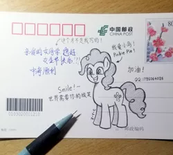 Size: 1960x1760 | Tagged: safe, artist:z-y-c, derpibooru import, pinkie pie, pony, china, chinese text, irl, pencil, photo, postcard, smiling, solo, stamp, traditional art