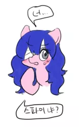 Size: 413x665 | Tagged: safe, artist:shusu, derpibooru import, oc, unofficial characters only, earth pony, pony, blushing, eyepatch sweat, korean, solo