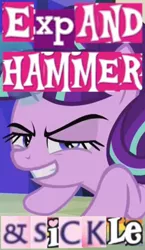 Size: 350x603 | Tagged: safe, derpibooru import, screencap, starlight glimmer, unicorn, the cutie re-mark, april fools 2018, caption, communism, derp, expand dong, exploitable meme, faic, glimmerbooru, grin, hammer and sickle, image macro, meme, s5 starlight, smiling, solo, stalin glimmer, teeth