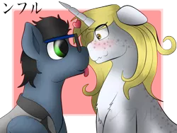 Size: 800x600 | Tagged: safe, artist:flash_draw, derpibooru import, oc, oc:flashdraw, unofficial characters only, blushing, boop, freckles, heart, noseboop, tongue out