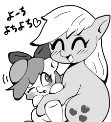 Size: 768x846 | Tagged: safe, artist:asg, derpibooru import, apple bloom, applejack, earth pony, pony, adorabloom, bow, cute, duo, female, filly, jackabetes, mare, monochrome, sisters, weapons-grade cute