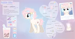 Size: 3435x1802 | Tagged: safe, artist:blissprism, derpibooru import, oc, oc:bubble bliss, unofficial characters only, unicorn, base used, cute, cutie mark, femboy, male, reference sheet, small horn, stallion, vector