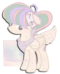 Size: 1024x1262 | Tagged: safe, artist:magicdarkart, derpibooru import, oc, pegasus, pony, deer tail, female, mare, simple background, solo, transparent background, watermark