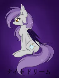 Size: 1540x2048 | Tagged: safe, artist:nightydream, derpibooru import, oc, oc:night dream, bat pony, pony, female, japanese, mare, sitting, solo