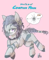 Size: 764x934 | Tagged: artist:toki, braid, derpibooru import, ear piercing, earring, female, jewelry, lidded eyes, mare, oc, oc:compass rose (zebra), piercing, safe, simple background, solo, unofficial characters only, zebra, zebra oc