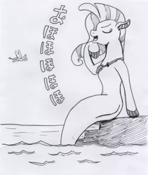 Size: 795x941 | Tagged: safe, artist:kuroneko, derpibooru import, gallus, silverstream, gryphon, seapony (g4), duo, female, flying, gradius, ink drawing, japanese, male, monochrome, noblewoman's laugh, ocean, parodius, parody, parody of a parody, sitting, size difference, traditional art