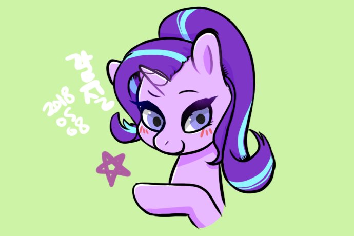 Size: 690x460 | Tagged: safe, artist:y_knowledge, derpibooru import, starlight glimmer, pony, unicorn, blushing, cute, glimmerbetes, korean, looking at you, smiling, solo