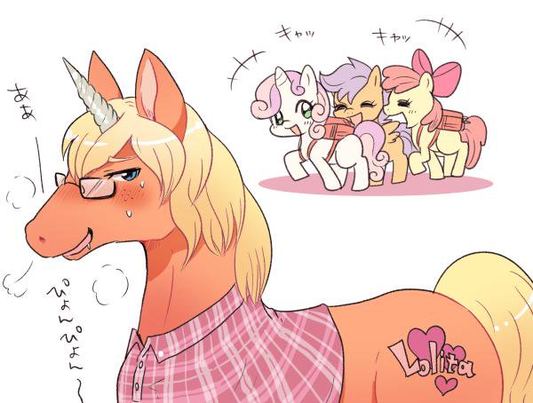 Size: 600x454 | Tagged: questionable, artist:toraneko, derpibooru import, apple bloom, scootaloo, sweetie belle, unicorn, apple bloom's bow, blank flank, blushing, bow, clothes, creepy, cutie mark crusaders, drool, drool string, female, filly, glasses, hair bow, implied foalcon, japanese, manga style, open mouth, panting, realistic, realistic pony, shirt, spectacles, sweat, sweatdrop