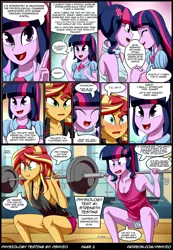 Size: 1485x2140 | Tagged: safe, artist:pshyzomancer, derpibooru import, sci-twi, sunset shimmer, twilight sparkle, comic:physiology testing, equestria girls, armpits, blushing, breasts, cleavage, clothes, colored, comic, exercise, female, for science, gym shorts, lesbian, purple skin, science, scitwishimmer, shipping, shorts, sunsetsparkle, sweat, tanktop, weight lifting, workout, workout outfit