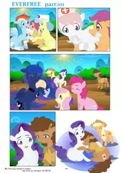 Size: 6611x9344 | Tagged: safe, artist:jeremy3, derpibooru import, applejack, fluttershy, nurse coldheart, nurse redheart, nurse snowheart, pinkie pie, princess luna, rainbow dash, rarity, scootaloo, oc, oc:trissie, alicorn, earth pony, pegasus, pony, unicorn, comic:everfree, absurd resolution, bandage, bandaid, comic, crying, egg, tears of joy