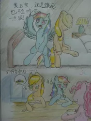 Size: 3072x4096 | Tagged: applejack, artist:supercastle, chinese meme, chinese text, derpibooru import, food, pie, pinkie pie, rainbow dash, rock soup, safe, soup, thought bubble, traditional art, wang jingze
